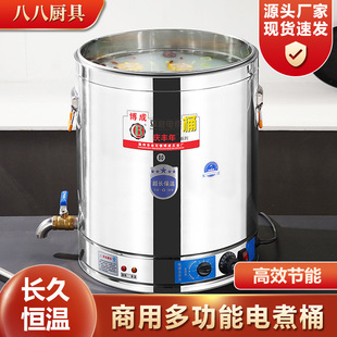 ���ɲ��P����Ͱ늟�����Ͱ�����^�����_ˮͰ�͵ױ���Ͱ���l��Ͱ