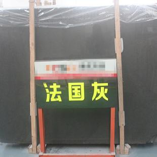 Marble French Grey Stone