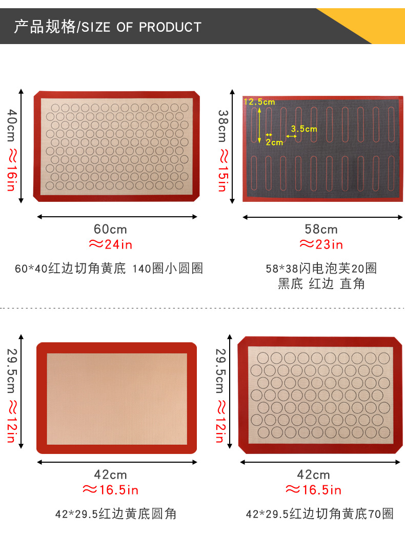 至用硅胶玻纤垫详情页【所有马卡龙款集合链接】_03.jpg