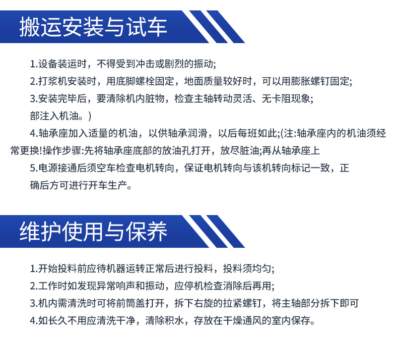 详情_12.png
