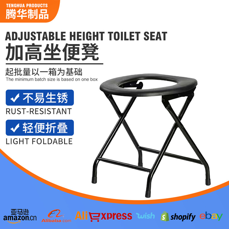 Mobile Toilet Stool for the Elderly, Sturdy Foldableing Toilet Artifact for Pregnant Women, Portable Toilet Chair for the Elderly