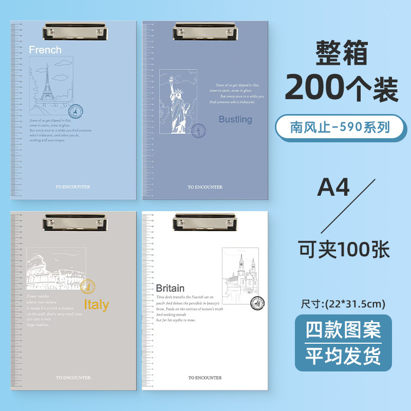 난펑지-590 시리즈