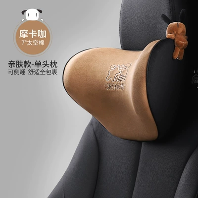 Waist support — House Waist Cushion Office Chair - headrest-t-702m-c-mocha-cafe