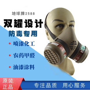 ���l����2588�������և��ữ���I�rș������߷����ᮐζ��������