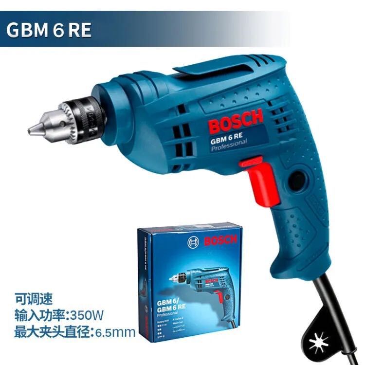 博世GBM 6 RE手电钻电动螺丝刀手枪钻350瓦插电式正反转无级变速