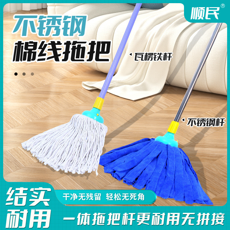 Floor Cleaning Round Head Mop Strong Absorbent Cotton Thread Towel Cloth Hotel Mop Wholesale Household Replaceable Cloth