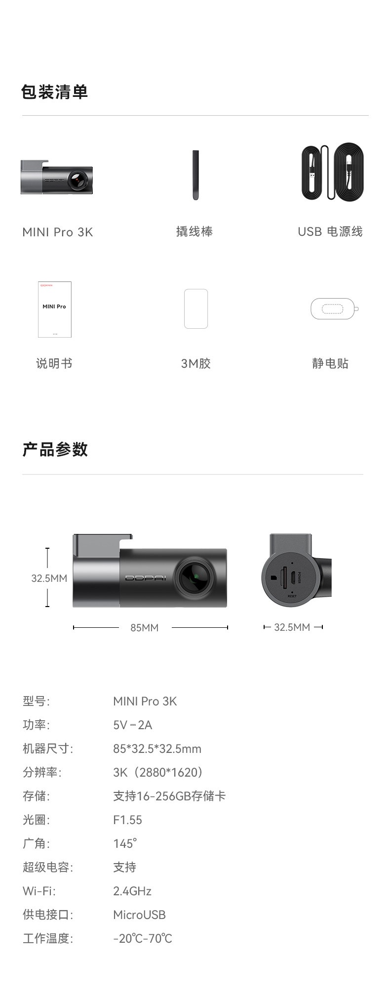 Dadapai Dash Cam 2026 New Model No-Wire Installation Ultra Hd Night Vision 24-Hour Parking Monitoring