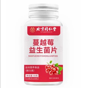 ����ͬ�������S��Խݮ�������׽�Ƭ��Ƭ�ǹ��I�B������60��/ƿ