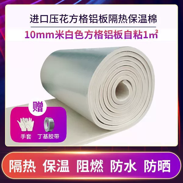 White, self-adhesive, 10mm