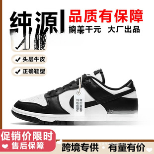 �羳���＃ԭDunk��Ь�ڰ���؈��Ь�������e�\��ЬŮ��Ӱ�ӻ����Q