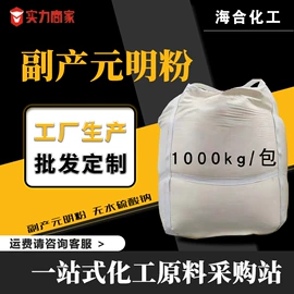 氯化物;硫酸盐;碳酸盐