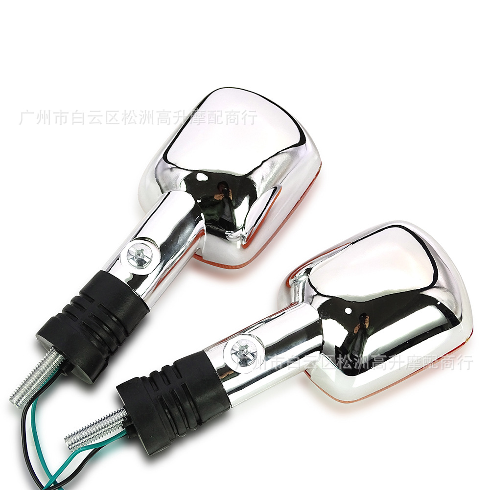 Suitable for Honda Kouko Storm Prince, Golden Prince, Silver Prince, CA250 front and rear turn signal lights
