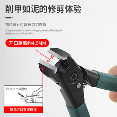 Nail clipper for thick and hard toenails, large size, splash-proof nail clipper with wide mouth