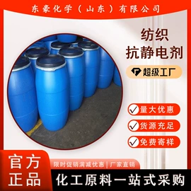 其他氧化物;氯化物;碳酸盐