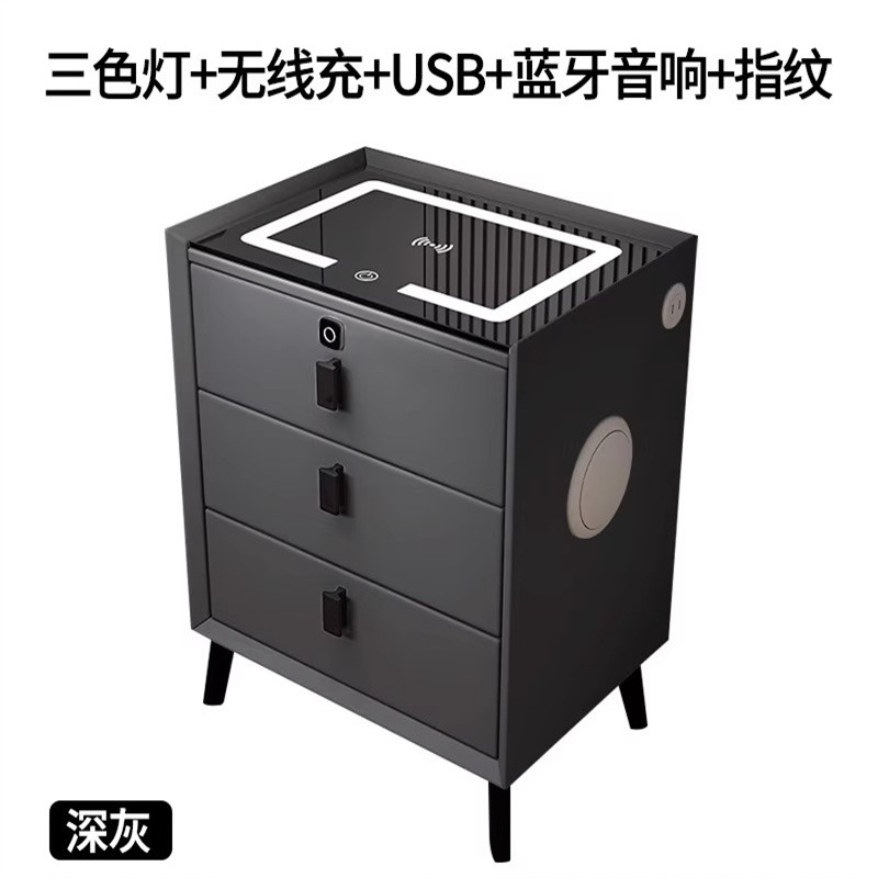 [다크 그레이 3 서랍] 무선 충전기 + LED 3 색 빛 + USB + 블루투스 스피커 + 지문 잠금