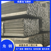 批发Q235B热镀锌角钢  角钢50*3 镀锌角钢万能支架建筑结构角铁