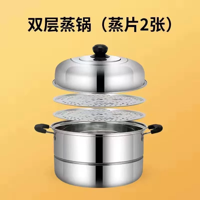 Extra -stainless steel pot large two -layer double -layer double -layer thick steamed fish induction cooker gas stove