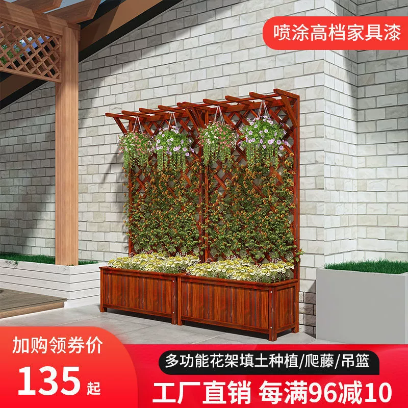 Антикоррозийный деревянный забор цветочная подставка для цветочных горшков