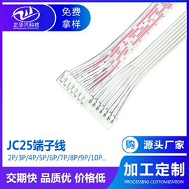 电子线;连接器;排线