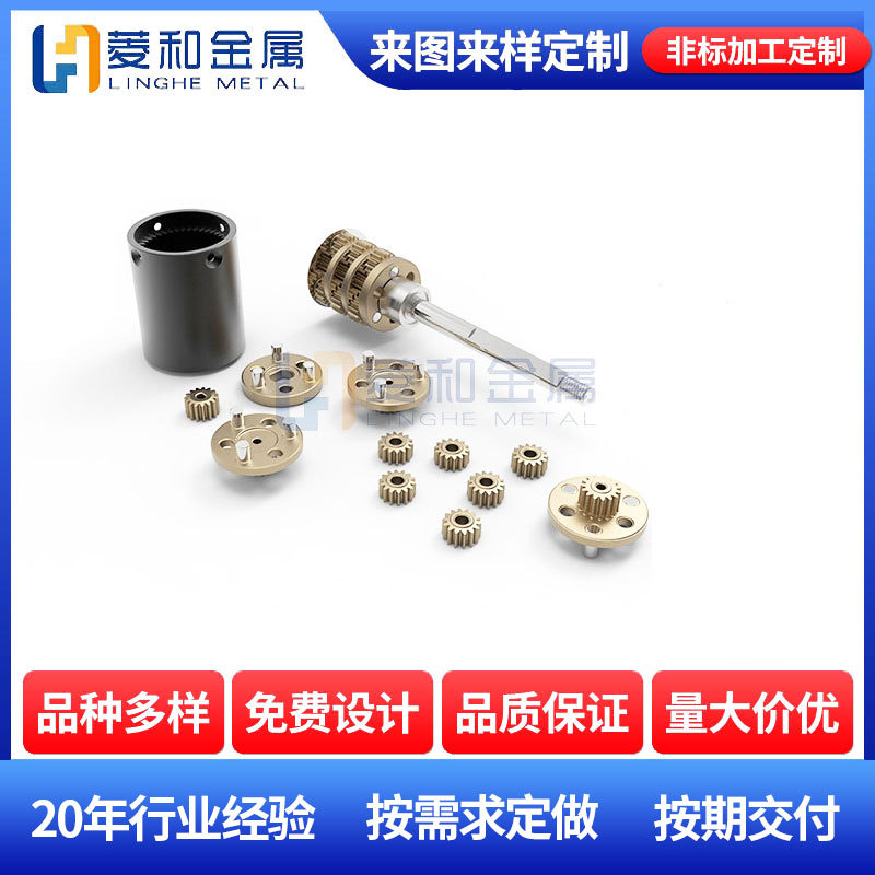 厂家加工直齿轮精密传动28行星齿轮箱工业设备用大小齿轮组合传动