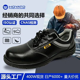 防静电鞋;防砸防刺穿鞋;防静电椅