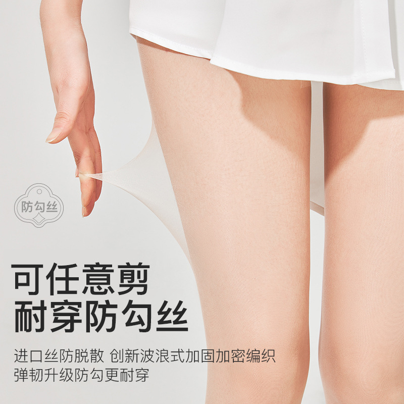 Medias de verano ultra delgada gancho de seda resistente al desgaste arbitrario de corte de calcetines sexy 0D pantalones de belleza de la piel