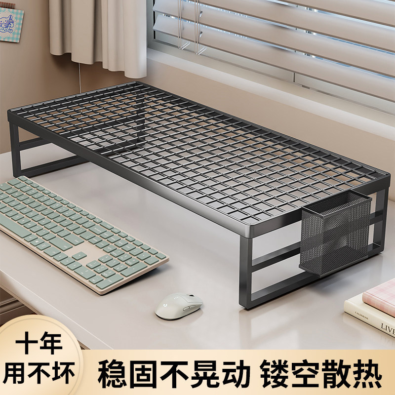 Computer stand, laptop support, grill stand, desktop monitor stand, cooling stand, desktop riser, support bracket