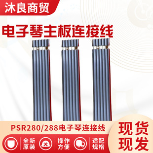 PSR280/288�����25cm��о�������I�ذ��B�Ӿ����������B�Ӿ�