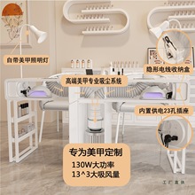 加宽45涡轮雕刻级吸尘插座美甲桌椅套装杂乱线盒隐藏净味碳钢烤漆