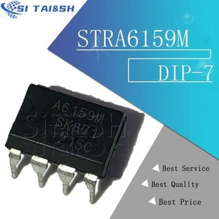 5pcs/lot A6061H A6062H A6079M A6151 A6159 A6159M DIP-7 In St