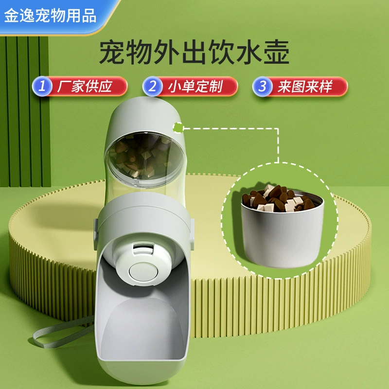 Чашка для путешествий с домашними животными, чашка для воды для прогулок с собаками, портативная бутылка для воды для путешествий на открытом воздухе, поилка для собак, бутылка для воды для кошек