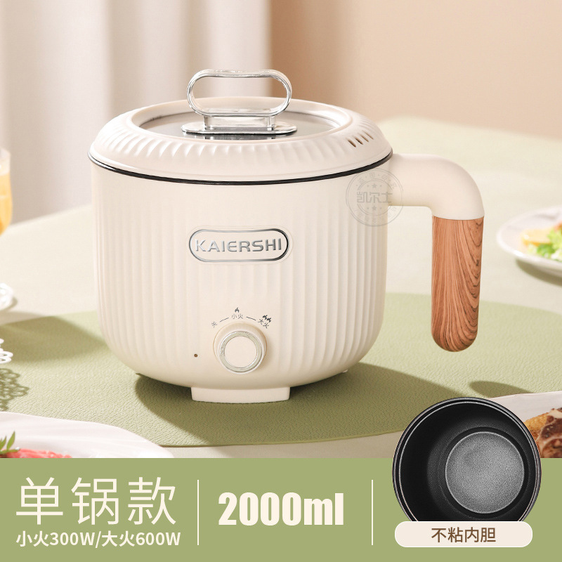 Внутренний резервуар с антипригарным покрытием, однослойный.