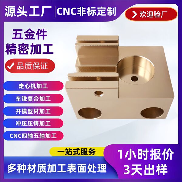 Nylon polyoxymethylene stainless steel