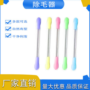 �S�����lĘ����ë��ŮĘ��ȥ��ë��ë��Ę����ë�沿ÓëĘ���gë