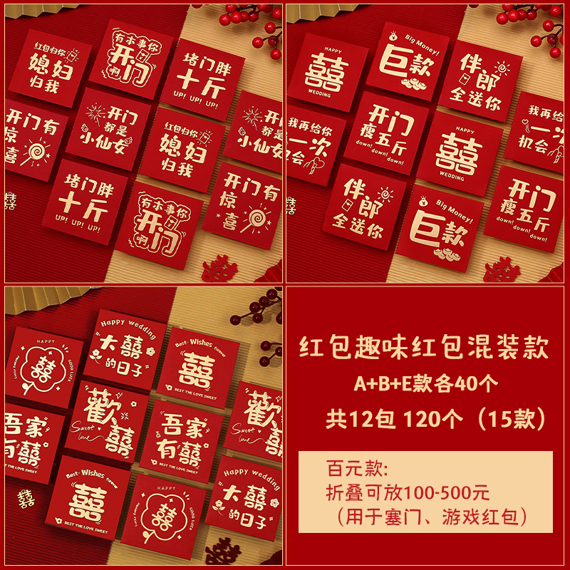 A+B+E 스타일 [120개]