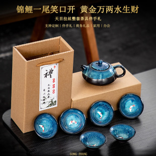 Kiln change ceramic tea set small gift company activity opening gift accompanying gift retro teapot teacup logo
