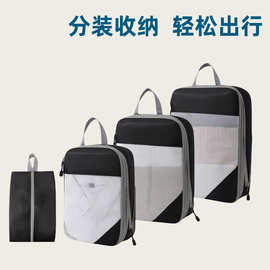旅行压缩收纳包四件套旅行衣服收纳套装衣服整理分类防水收纳袋