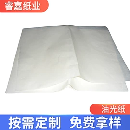 拷贝纸;牛皮纸;防油、防潮纸