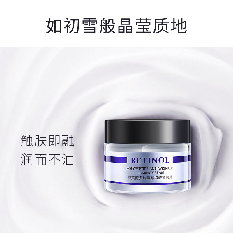 Giordani Retinol Polypeptide Làm Săn Chắc Điêu Khắc Kem Nâng Làm Săn Chắc Sáng Da Dưỡng Ẩm Kem Chống Nhăn