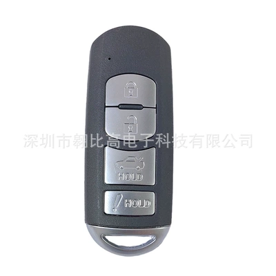 Suitable for Mazda 3-Key and 4-Key Car Smart Key Remote Control Wazske13D01