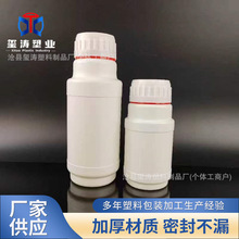 250g500ml塑料农药瓶避光水剂生根液杀虫剂除菌剂除草剂混悬 空瓶