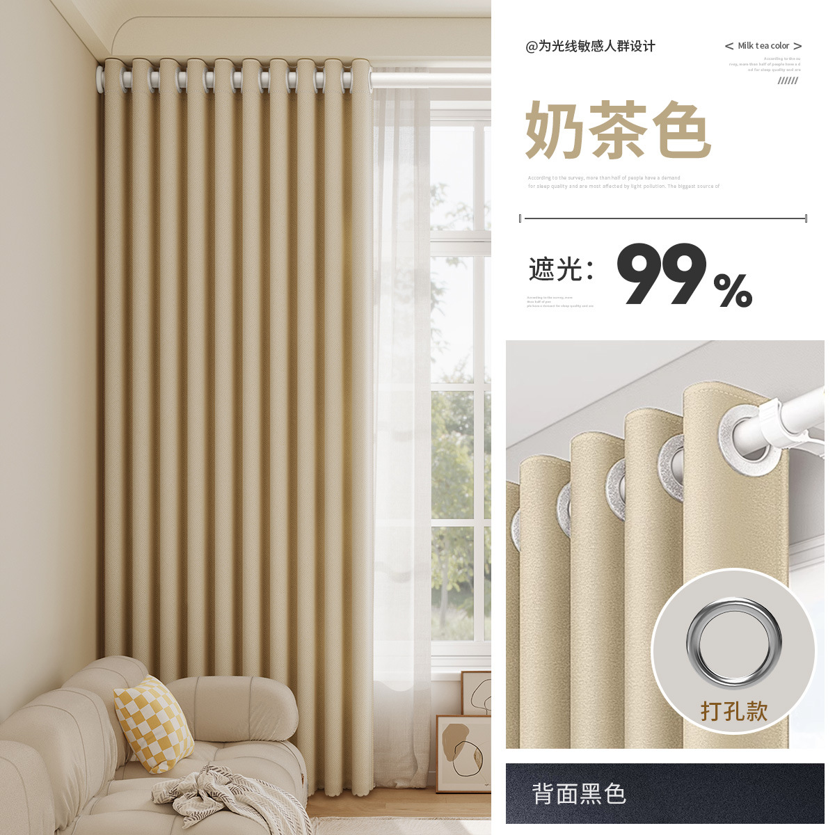 2026 cortinas totalmente sombreadas para el dormitorio nuevo lujo ligero ventanas flotantes modernas y simples balcón sala de estar gruesa tela de sombra solar