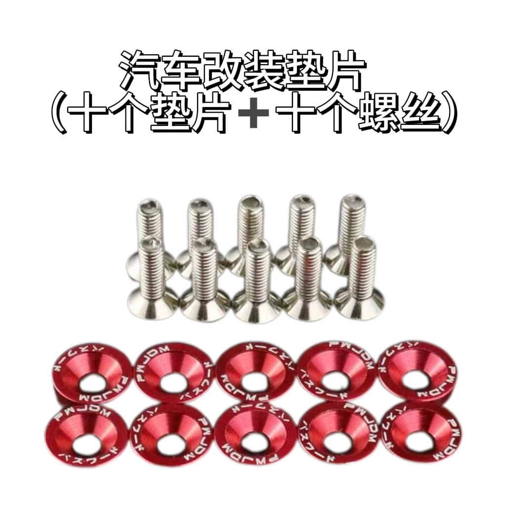 Прокладка защиты аккумулятора JDM, пряжка для автомобиля, усиленная прокладка переднего и заднего бампера, винт рамки номерного знака, декоративная прокладка