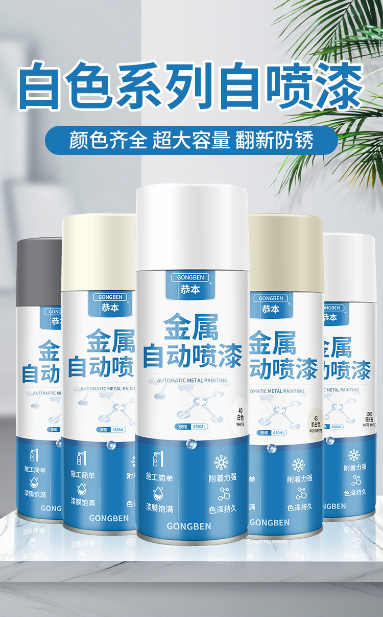 Anti-Rust Paint Self-Spray Paint for Automobiles, Rust-Free and Anti-Corrosion Metal Paint, Stainless Steel Outdoor Waterproof Hand Spray Paint