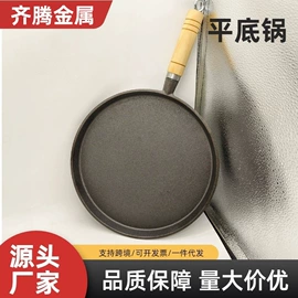 煎锅、平底锅;煎蛋锅迷你锅;烧烤盘