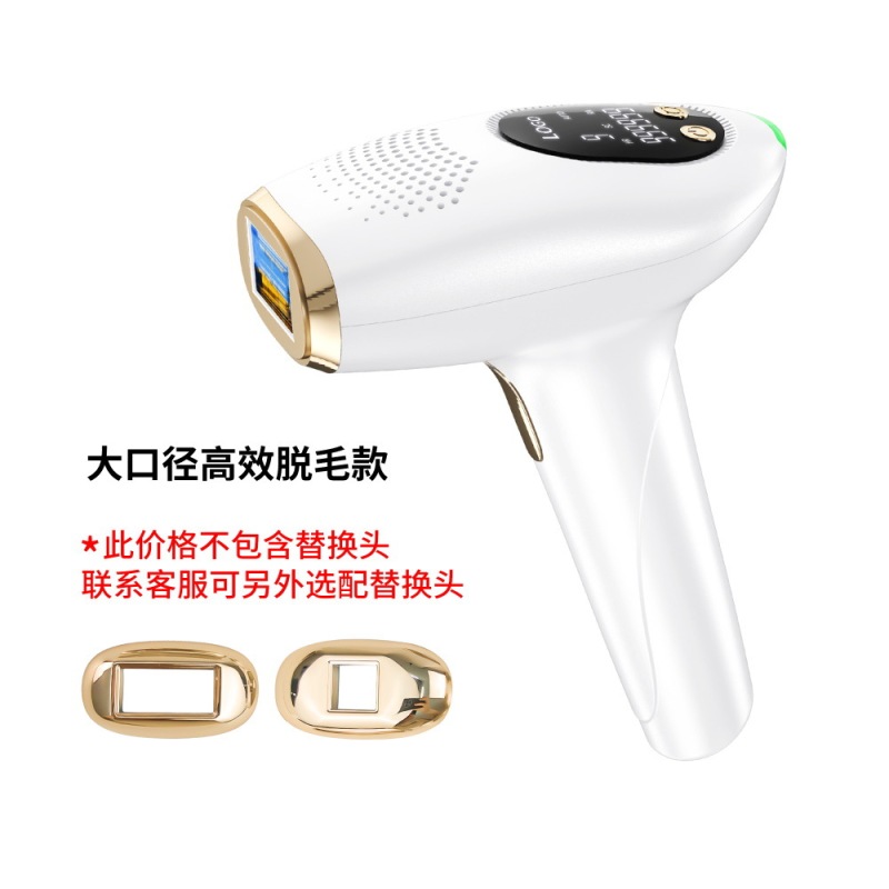 跨境FDA大能量IPL全身手持家用便携快闪蓝宝石无痛激光冰点脱毛仪|undefined