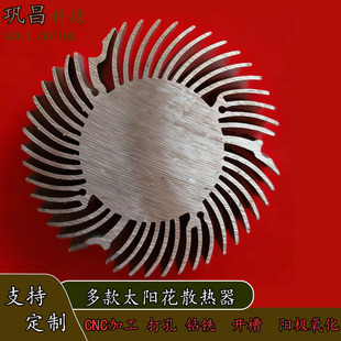 �F؛�X�Ͻ�̫ꖻ�ɢ���� �X��57mm�Xɢ����LED��ɢ��ƬCNC�C�ӹ�
