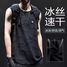 夏季冰丝速干背心男坎肩宽松休闲大码迷彩运动篮球健身无袖t恤潮