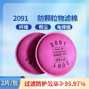 �Ӻ�2091���m�V��KP100�^�V����̿�ЙC���⺸�����w�Skp100�V��