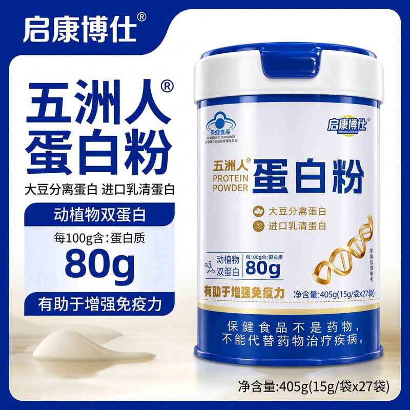 Qikang Boss Protein Powder, a Dual-Protein Supplement from Animals and Plants, Is a Nutritional Product for Middle-Aged and Elderly People, Certified by the Blue Hat Certification, to Enhance Immunity Qikang Boss Protein Powder, a Dual-Protein Supplement from Animals and Plants, Is a Nutritional Product for Middle-Aged and Elderly People, Certified by the Blue Hat Certification, to Enhance Immunity